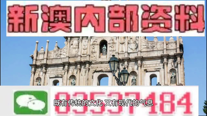 澳门三肖三码精准预测，揭秘黄大仙的神秘面纱与背后的秘密，澳门三肖三码精准预测揭秘，黄大仙的神秘面纱与幕后真相探索