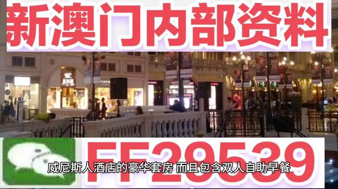关于澳门今晚彩票开奖预测的文章（XXXX年XX月XX日更新），澳门今晚彩票开奖预测报告（XXXX年XX月XX日最新更新）