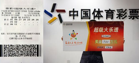 澳门六开彩开奖结果查询，7月16日开奖结果详解，澳门六开彩7月16日开奖结果详解及查询