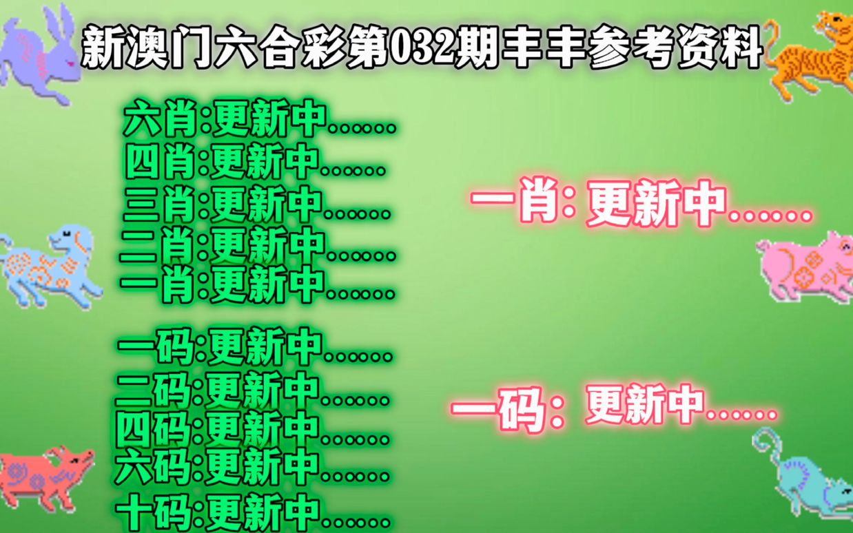 澳门一肖一码必中一肖，揭秘彩票秘密，赢取丰厚奖金的希望之光，揭秘彩票秘密，澳门一肖一码必中，赢取丰厚奖金的希望之路