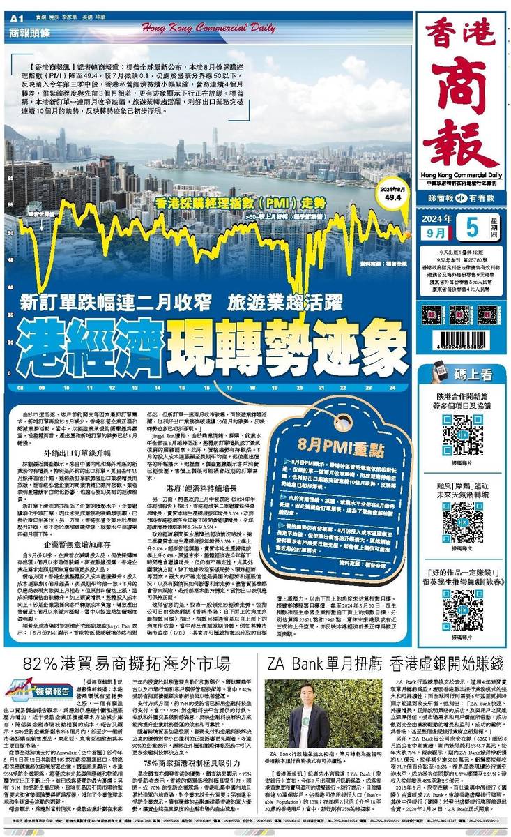 香港未来展望，迈向繁荣的2025年香港资料大全，香港迈向繁荣未来，2025年展望与资料大全