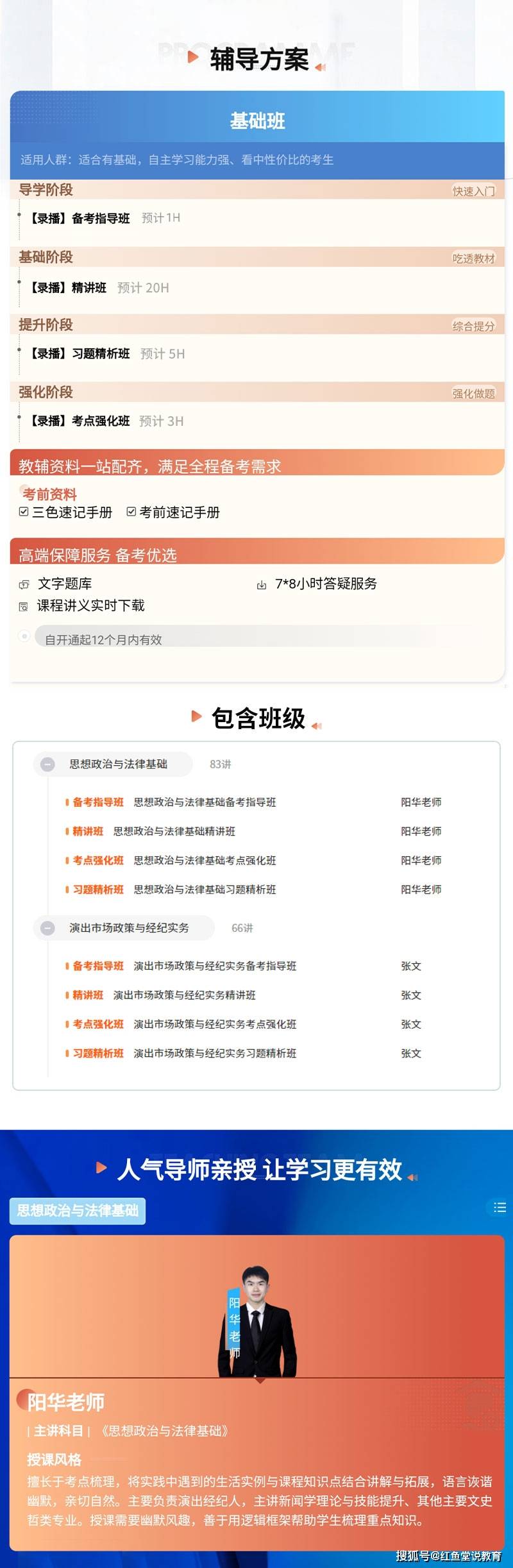 免费公开资料大全，探索无尽的知识海洋，免费公开资料大全，探索无限知识海洋的旅程