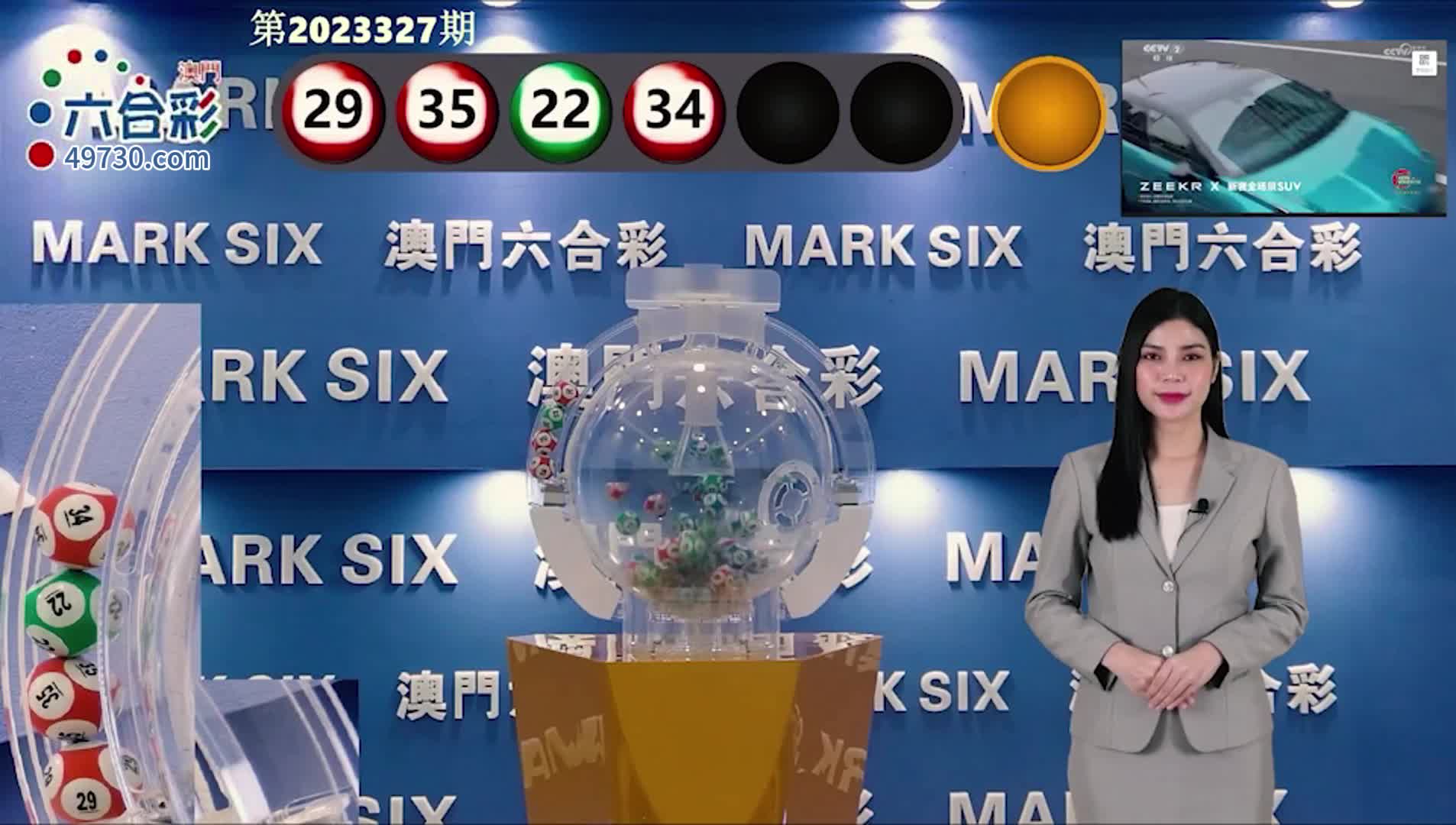 打开澳门六开彩开奖结果，全面解析与实用指南，澳门六开彩开奖结果解析与实用指南