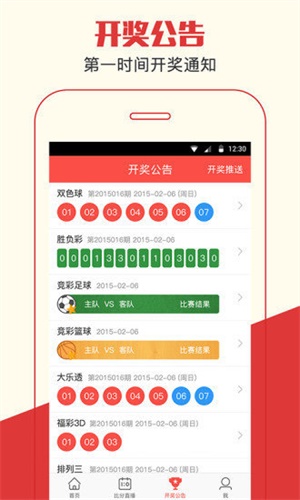 澳门三肖三码期期准免费——揭秘精准预测的秘密，澳门三肖三码期期准揭秘，精准预测的秘密之道