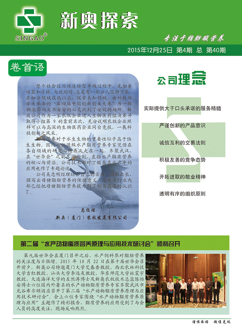 新奥精准免费资料提供，探索与利用，新奥精准免费资料探索与利用指南