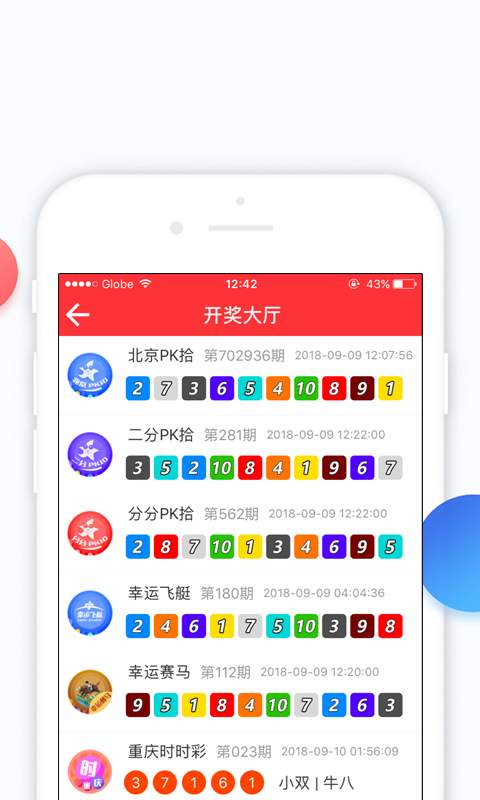 澳门六开彩开奖结果查询，轻松掌握最新开奖动态，澳门六开彩最新开奖结果实时查询