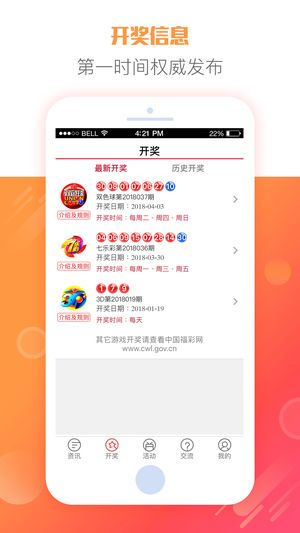 2025天天彩正版资料大全——获取最新彩票信息的首选平台，2025天天彩正版资料大全，最新彩票信息首选平台