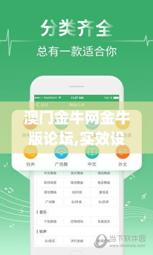探索与解析 第6页