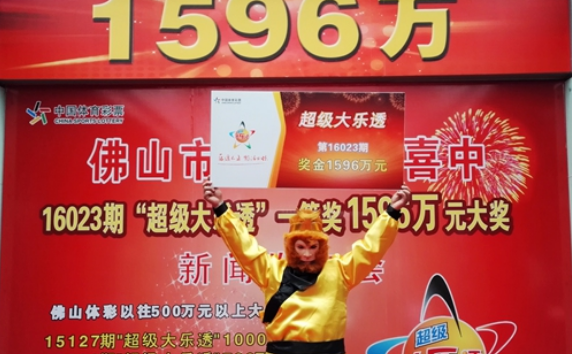 揭秘澳门新王中王开奖结果，未来展望与预测（2025年），澳门新王中王开奖揭秘，未来展望与预测（2025年）