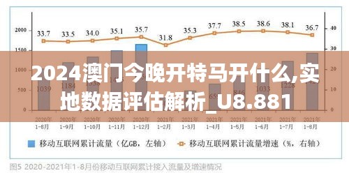澳门今晚彩票预测，探索未来的幸运之门（关键词，澳门特马彩票预测），澳门彩票预测探索幸运之门，今晚特马彩票预测揭秘