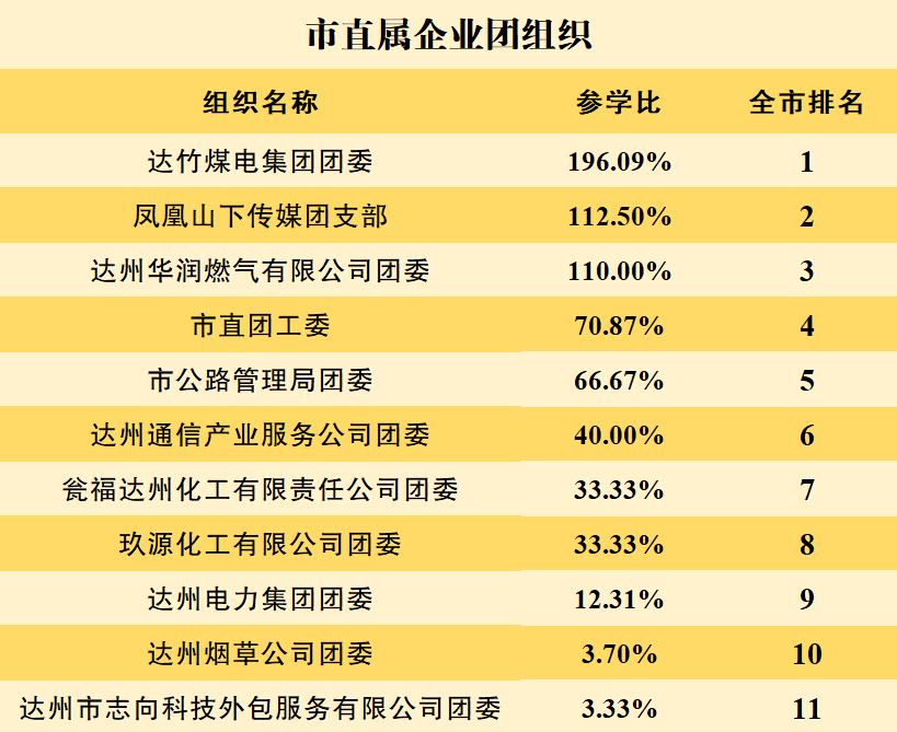 澳门六开奖结果九点半开奖，深度解析与预测，澳门九点半开奖结果深度解析与预测