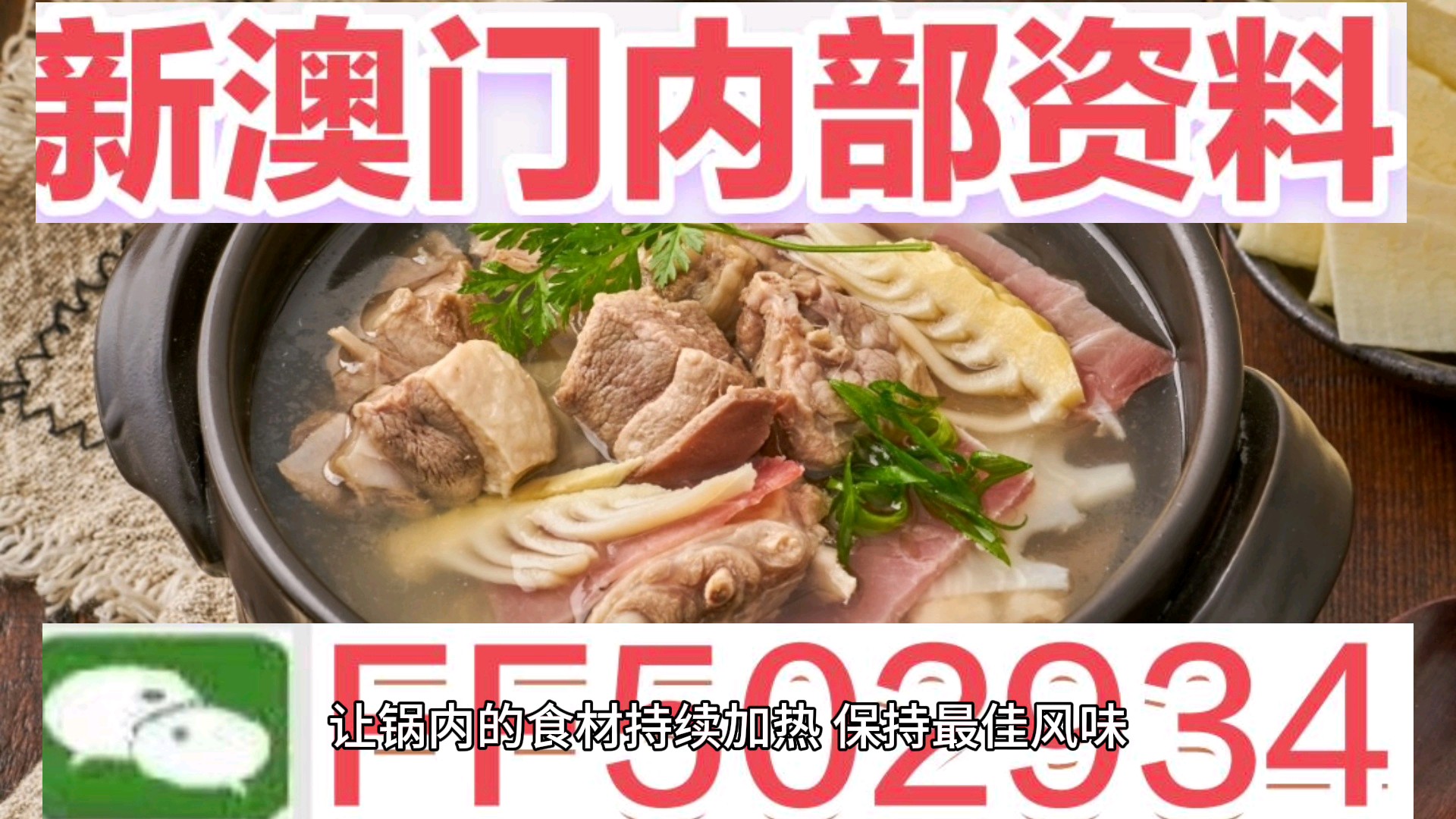 澳门彩票，探索未来的开奖记录与结果预测（2025年最新），澳门彩票未来开奖记录与结果预测（2025年最新分析）