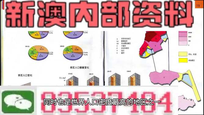2023澳门管家婆资料正版大全——全面解析与最新资讯，澳门正版管家婆资料大全，全面解析与最新资讯（2023版）