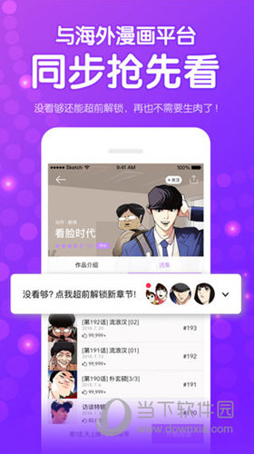 探索无尽的视觉盛宴，在官方免费下载118图库，探索视觉盛宴，免费下载官方图库，共赏118张精选图片