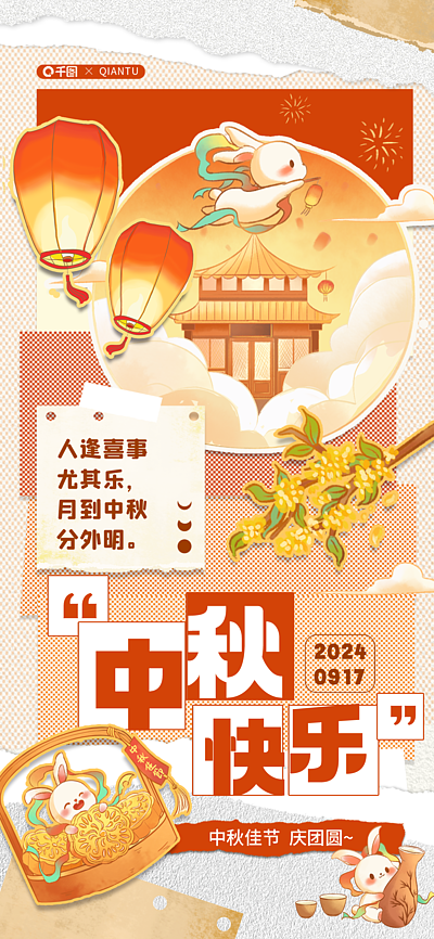 独家揭秘，17图库图片全年免费资料大放送，独家揭秘，全年免费获取17图库海量图片资料大放送