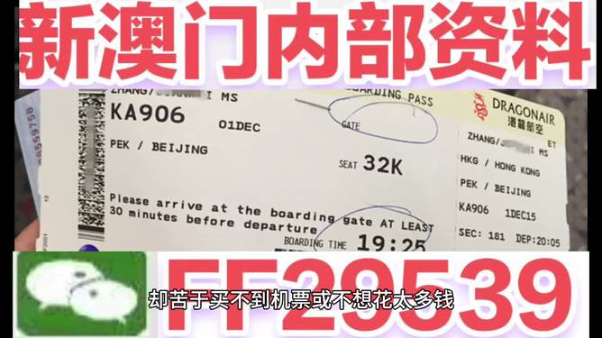 新澳2025今晚特马开奖结果揭晓，精彩瞬间不容错过！，新澳2025今晚特马开奖结果揭晓，精彩瞬间，不容错过！