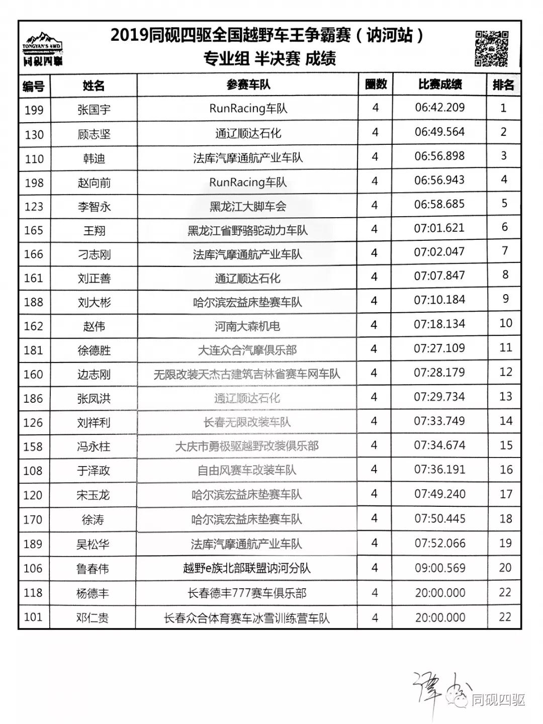 新澳门开奖结果及开奖记录表解析，澳门开奖结果及记录表深度解析