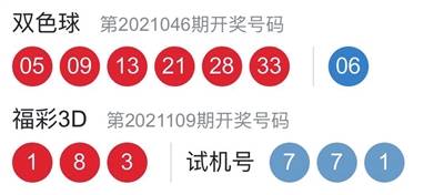 新奥门彩天天开奖资料一网打尽，新奥门彩天天开奖资料全收录