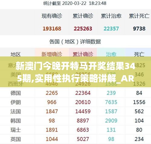 新澳门今晚买什么特马——探索澳门赛马世界的秘密，探索澳门赛马世界的秘密，新澳门今晚特马购买指南