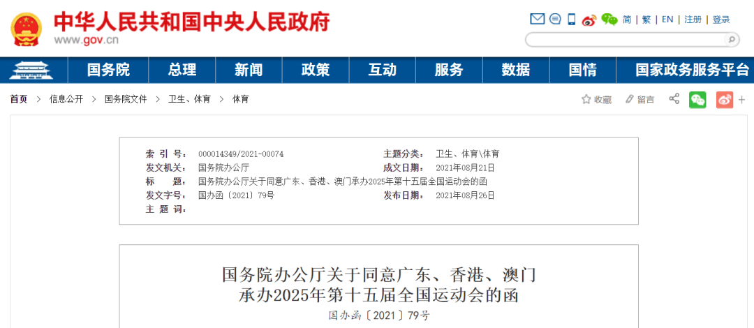 澳门码表图片大全，探索未来的时尚与经典 2025展望，澳门码表图片大全，展望时尚经典，探索未来趋势 2025展望