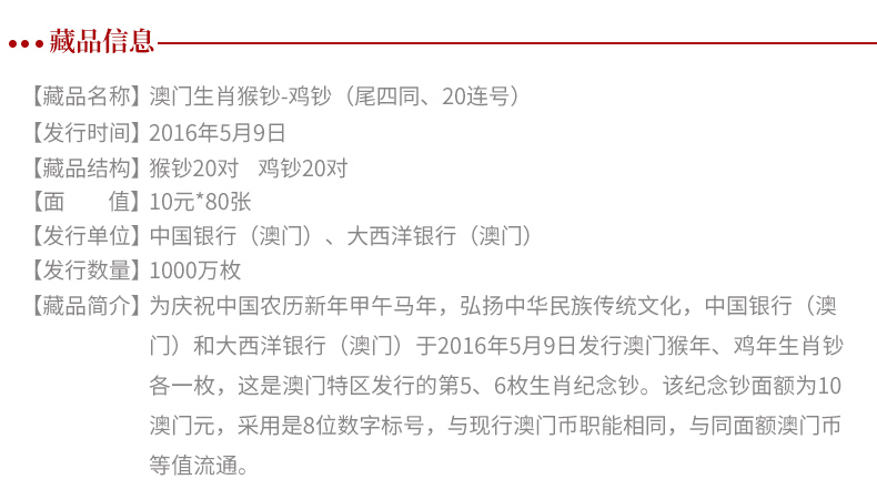澳门生肖码表图片，探索未来的预测与娱乐新趋势（2025年展望），澳门生肖码表图片，预测未来娱乐趋势（展望2025年）