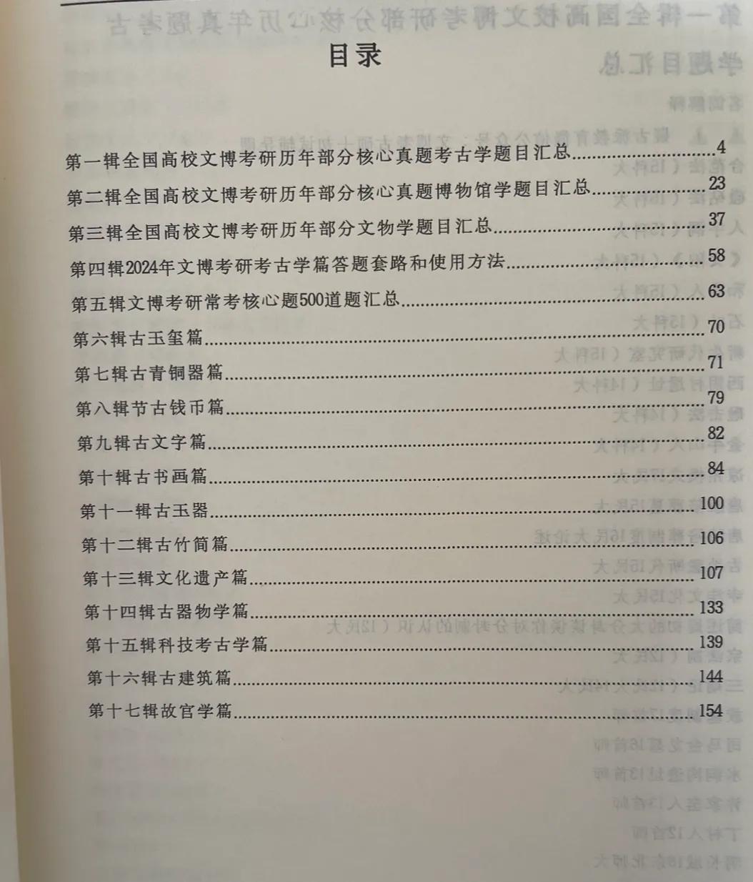 揭秘2024精准资料免费大全——一站式获取最新资源平台，揭秘2024精准资料免费获取大全，最新资源平台全解析