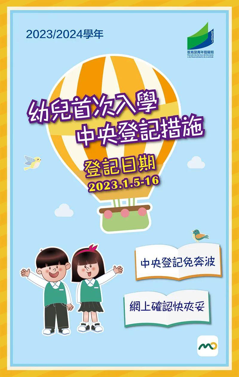 澳门彩票最新开奖结果及趋势分析（2024年），澳门彩票最新开奖结果及趋势分析（2024年概览）