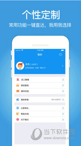 管家婆官网官方网站，一站式管理与服务体验升级，管家婆官网，一站式管理与服务体验的全面升级