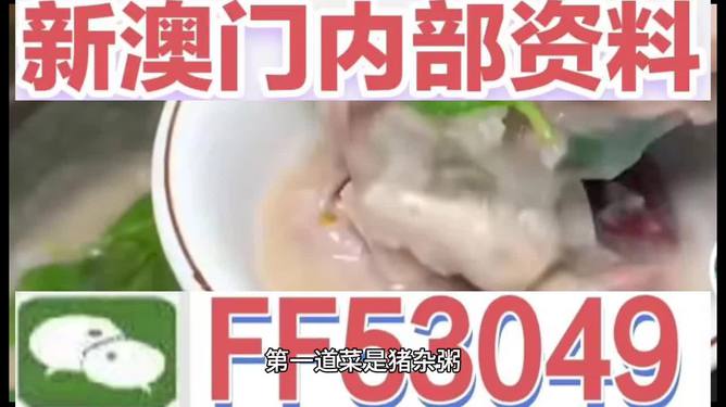 澳门特马今晚预测，展望未来的机遇与挑战（2025年），澳门特马未来展望，机遇与挑战并存（2025年预测分析）
