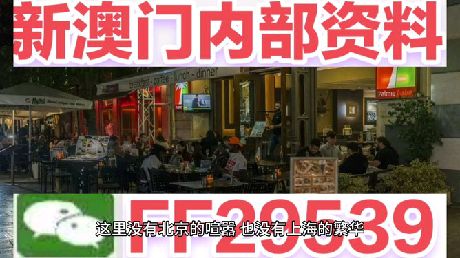 澳门今晚开奖记录——探索未来的幸运之门（2025年最新），澳门未来幸运之门，最新开奖记录与探索（2025年）