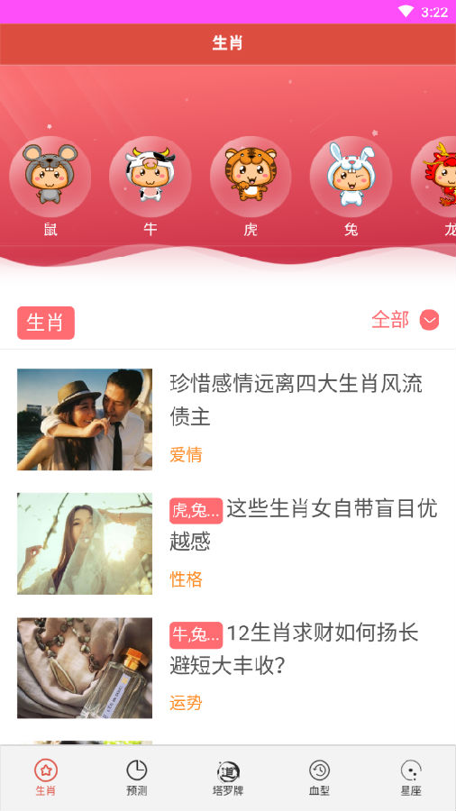 揭秘7777788888精准免费四肖预测——独家解析与指南，独家解析指南，揭秘精准免费四肖预测7777788888的秘密