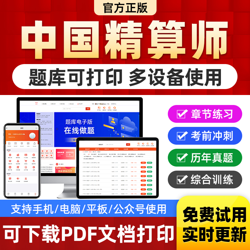 揭秘2024精准资料免费大全——一站式获取最新资源！，揭秘2024精准资料免费大全，最新资源一站式获取！