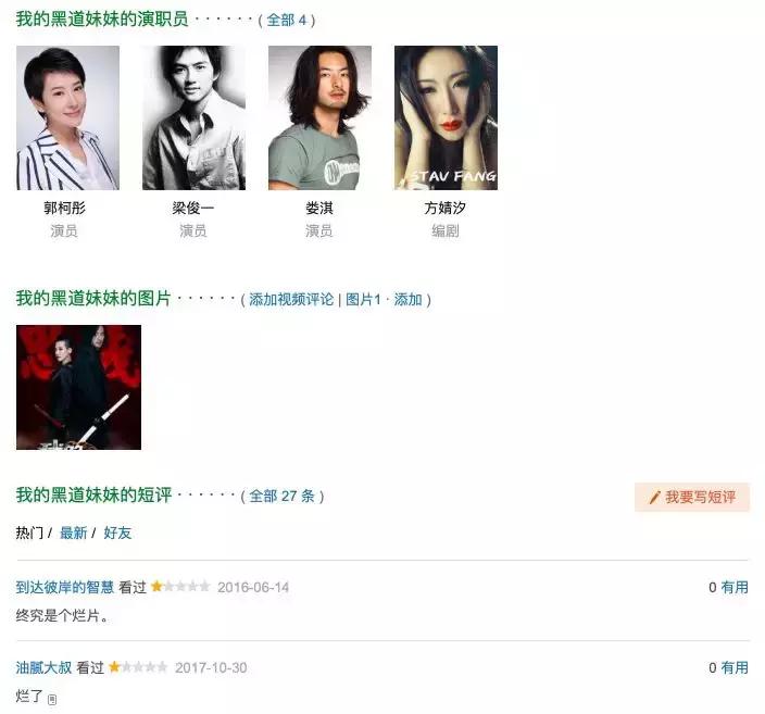 王中王王中王免费资料大全一，深度解析与免费获取指南，王中王王中王资料大全深度解析与免费获取指南
