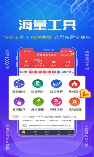 揭秘彩票秘密，精准一肖的奥秘与策略（关键词，7777788888），揭秘彩票精准一肖的秘密，策略与关键词解析（7777788888）