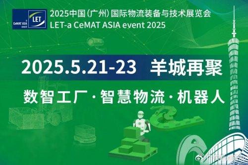 探索未来，2025年新奥正版资料展望，探索未来，揭秘新奥正版资料展望至2025年