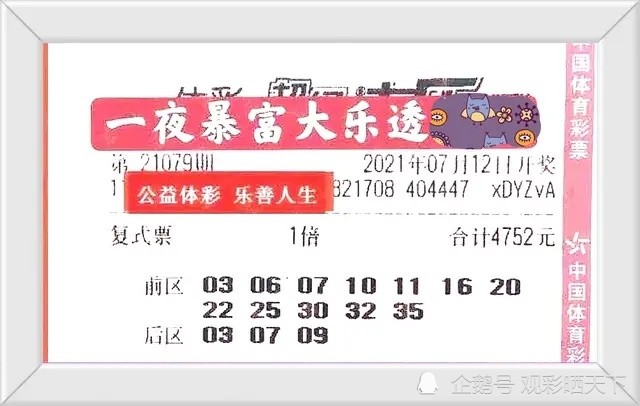 新澳门今晚9点30分开奖结果揭晓——全方位解读彩票开奖过程，澳门彩票开奖结果揭晓，全方位解读今晚9点30分的彩票开奖过程