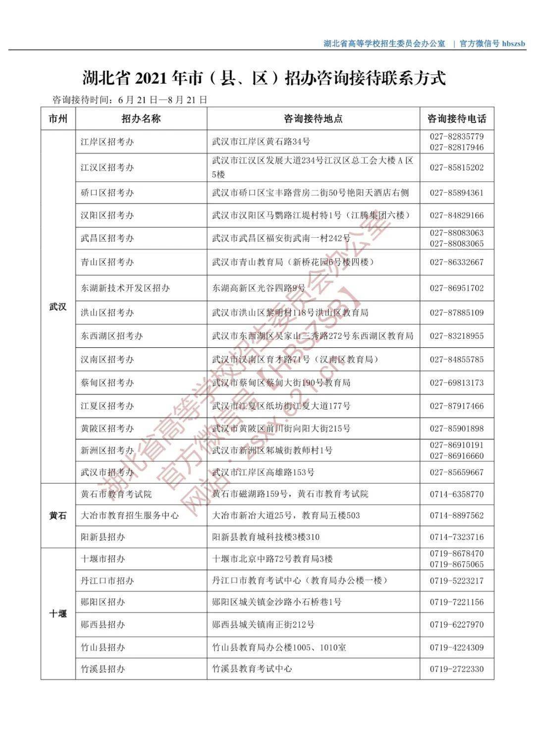 澳门彩票，探索未来的新澳门天天开奖免费查询系统（2025年），澳门彩票未来展望，新澳门天天开奖免费查询系统（2025版）