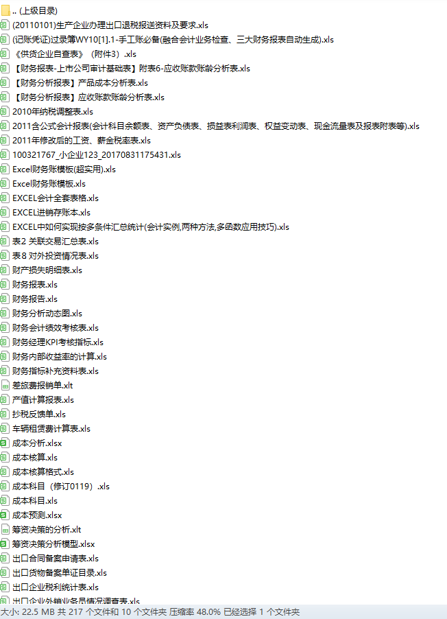 免费公开资料大全，探索无尽的知识海洋，免费公开资料大全，探索无限知识海洋的旅程
