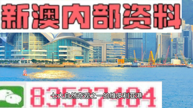 新澳精选资料与精准资料免费提供指南，新澳精选资料与精准资料免费获取指南