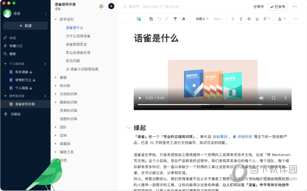 新澳正版资料免费提供，全面解析与深度探索，新澳正版资料全面解析与深度探索，免费提供的指南