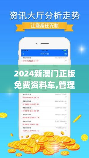 新澳今天最新资料2025，深度解析与前瞻性探讨，新澳2025最新资料深度解析与前瞻性探讨