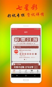 六盒宝典资料免费大全下载——探索知识的宝库，六盒宝典资料免费下载，知识宝库探索之旅