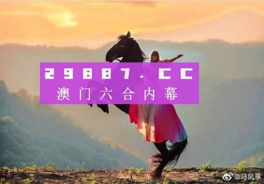 澳门必中一肖一码四不像，揭秘真相与策略，澳门必中一肖一码四不像，真相揭秘与策略探讨