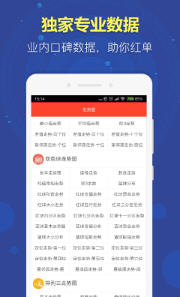 澳门六会彩开奖结果六，揭秘彩票背后的秘密，澳门六会彩开奖结果揭秘，彩票背后的秘密与运气之战