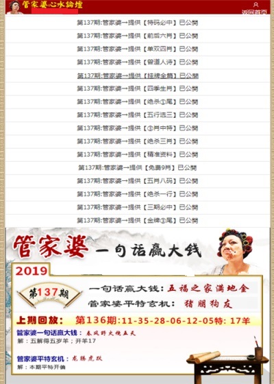 2025香港管家婆资料正版大全——最新最全的资料库，香港正版管家婆资料大全，最新最全资料库一网打尽