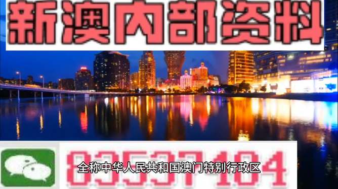 新澳门精准公开的奥秘，探索前沿技术与娱乐交汇点，澳门前沿技术娱乐交汇点，新澳门精准公开的奥秘探索