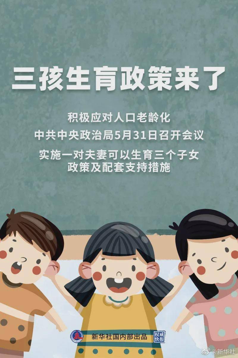 澳门平特一肖，揭秘免费预测背后的秘密与真相（不少于1967字），澳门平特一肖揭秘，免费预测背后的真相与秘密探究（超1967字详述）
