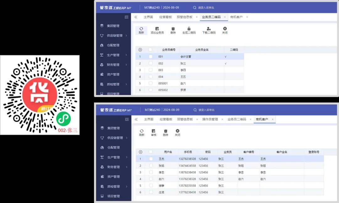 管家婆一码一肖资料大全，揭秘预测技巧与实用指南，管家婆一码一肖资料揭秘，预测技巧与实用指南全解析