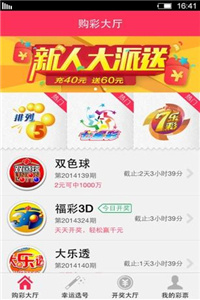2025新奥正版资料 第9页