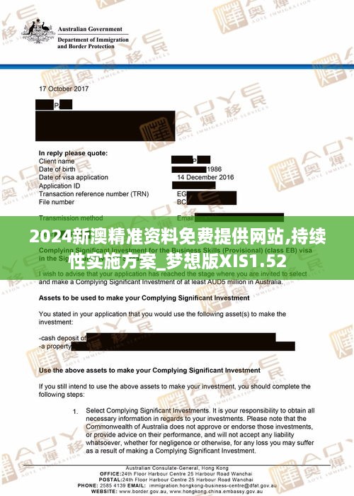2025新澳精准资料免费下载指南，2025新澳精准资料免费下载指南，获取最新资源秘籍